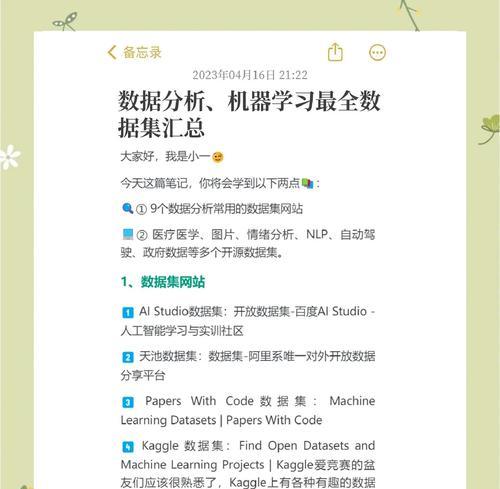 网站的内容分析怎么写？如何进行有效的SEO内容分析？
