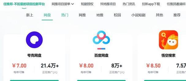 如何做百度网站推广赚钱？有哪些有效策略和常见问题解答？