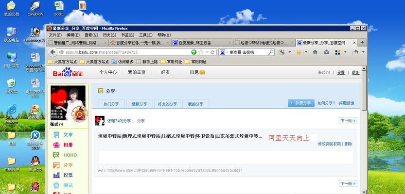 如何做百度网站推广赚钱？有哪些有效策略和常见问题解答？