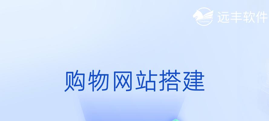 购物网站要怎么做营销？如何提升用户购买转化率？