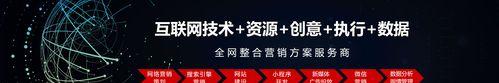 大连网站推广如何做？有哪些有效策略和常见问题解答？