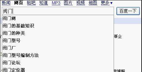 网站关键词怎么添加图片？添加图片对SEO有什么影响？