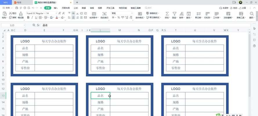 HTML表格标签全解析：基础与常见问题解答？