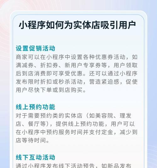 如何推广网站店铺产品销售？有效策略和常见问题解答？