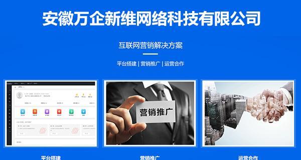 如何推广网站店铺产品销售？有效策略和常见问题解答？