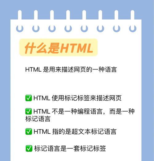 HTML中哪些标记会自动换行？如何使用它们来格式化文本？
