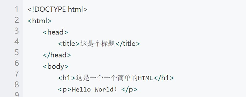 HTML中哪些标记会自动换行?如何使用它们来格式化文本? HTML中哪些标记会自动换行?如何使用它们来格式化文本?