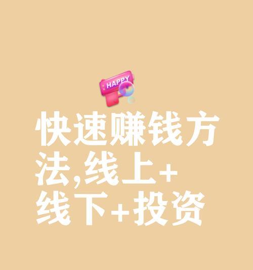 网站设计如何推广赚钱？有哪些有效策略可以实现盈利？