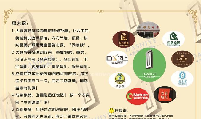 相亲网站怎么营销好呢？有效策略和常见问题解答？