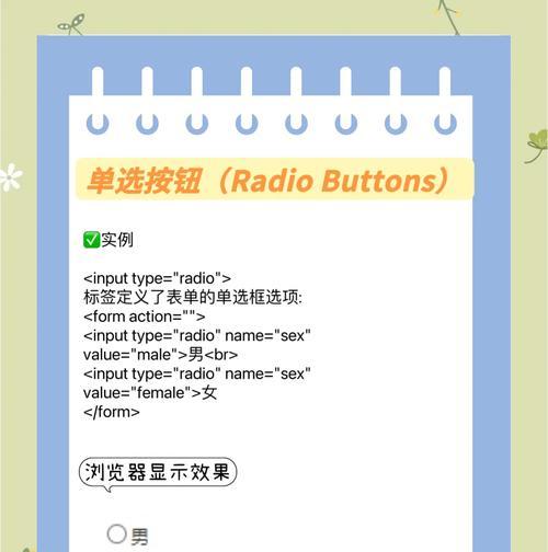 HTML表单文件上传有哪些类型？如何实现安全的文件上传？