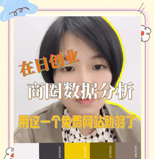 网站内容分析怎么分析？如何通过SEO优化提升网站排名？