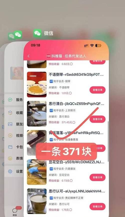 如何推广视频网站赚钱？掌握这些策略让你轻松盈利！
