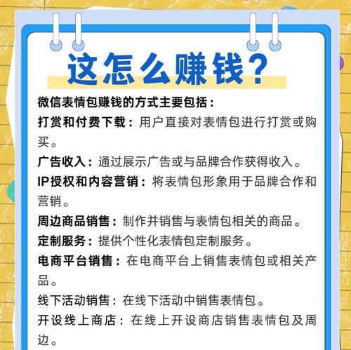 怎么搭建博客网站赚钱？步骤和盈利方法是什么？