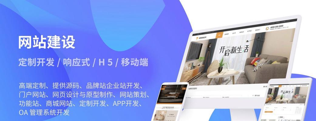 如何找到专业的网站推广？选择标准和注意事项是什么？