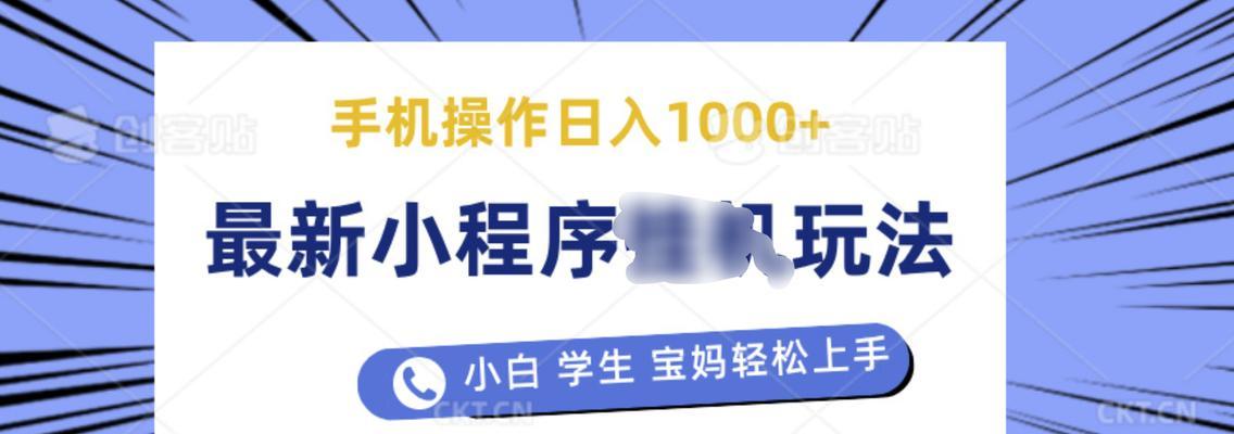 新手机如何做网站推广？有哪些有效的推广策略？