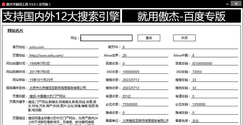 关键词挖掘怎么找网站？有效方法有哪些？