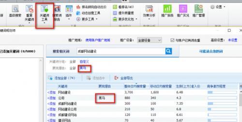 关键词挖掘怎么找网站？有效方法有哪些？