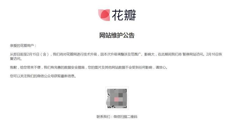网站改版通知怎么发送？改版后用户如何快速适应新界面？
