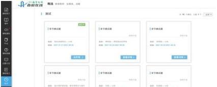 网站改版通知怎么发送？改版后用户如何快速适应新界面？