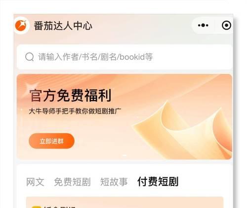 如何搞网站推广赚佣金？有哪些有效的方法和策略？
