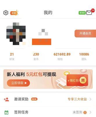 如何搞网站推广赚佣金？有哪些有效的方法和策略？