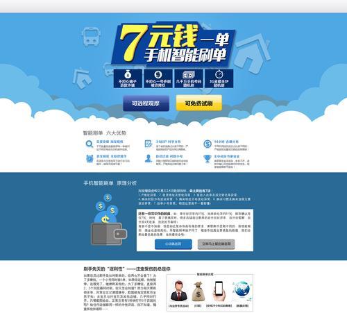 如何做论坛网站免费推广？有效策略有哪些？