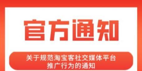 淘客如何推广自己的网站？有哪些有效的策略和技巧？