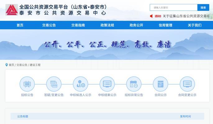 泰安网站建设如何推广？有哪些有效的推广策略？