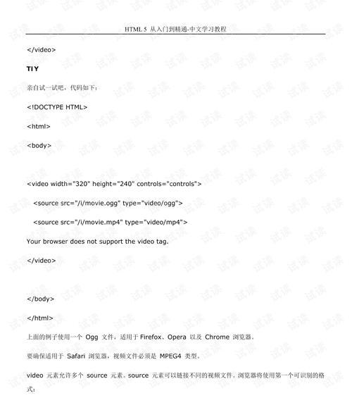 HTML文档声明有哪些？它们的作用是什么？
