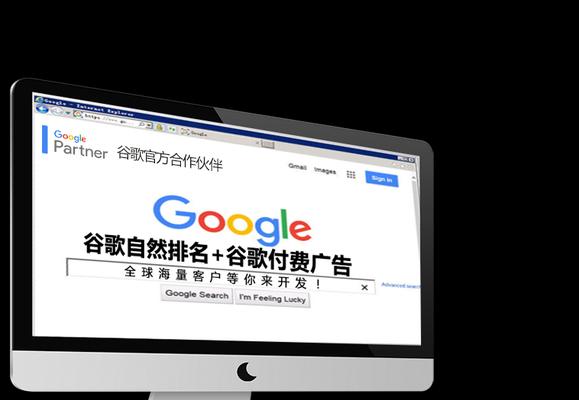 如何建立国外网站推广？有哪些有效的推广策略？