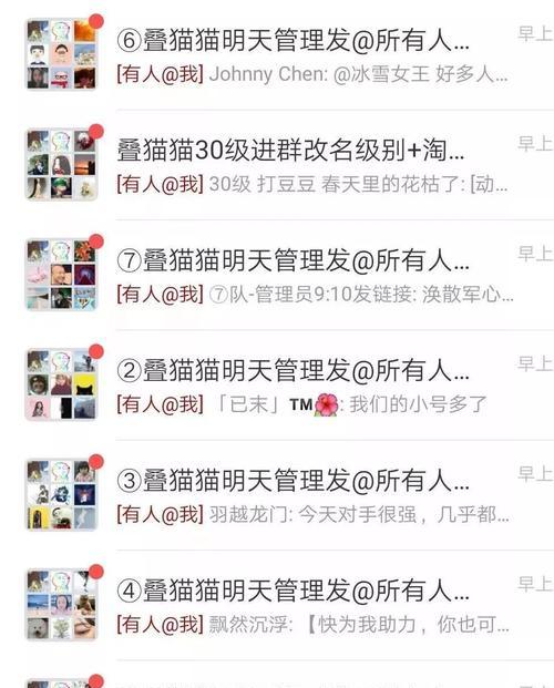 如何入住社群网站推广？入住流程和推广技巧是什么？