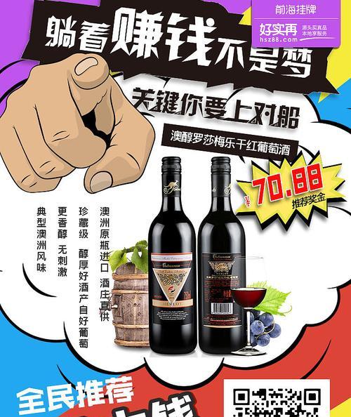 如何入住社群网站推广？入住流程和推广技巧是什么？