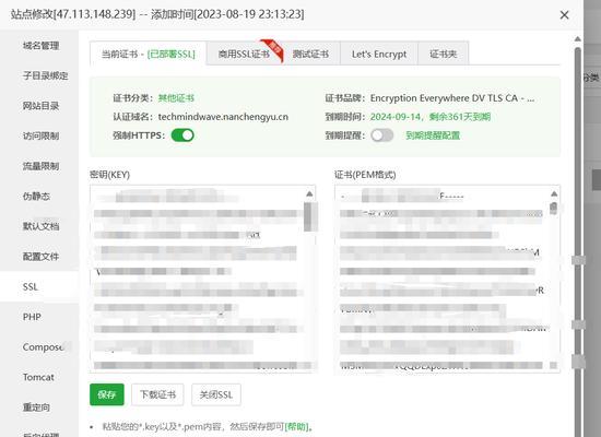 网站域名解析怎么弄？遇到问题如何解决？