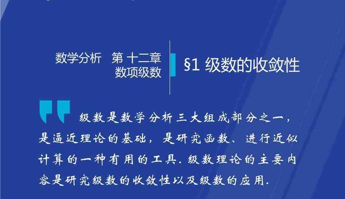 数学来源分析网站怎么做？如何创建有效的数学分析网站？