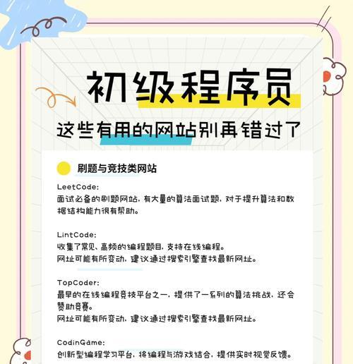 网站改版后在知乎遇到问题怎么解决？