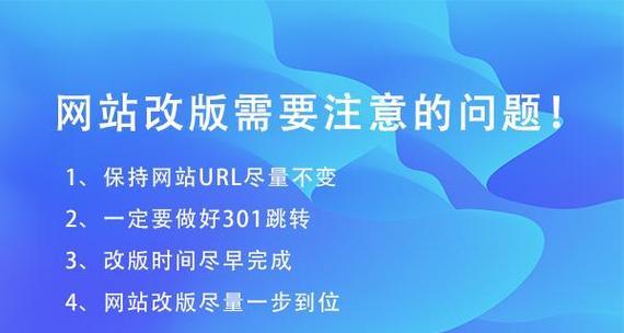 网站改版后在知乎遇到问题怎么解决？