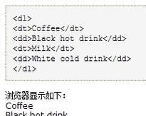 HTML中li可以在哪些标签内使用？常见使用场景有哪些？