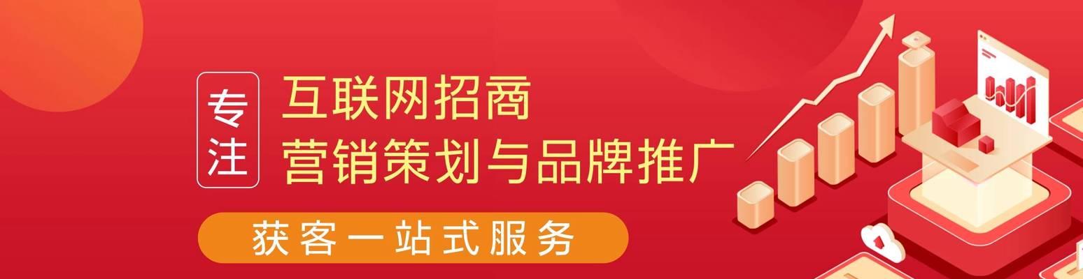 家具网站如何做网络推广？有哪些有效的推广策略？