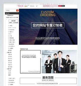 家具网站如何做网络推广？有哪些有效的推广策略？
