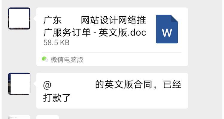 如何推广公司网站赚钱呢？有效策略和常见问题解答？