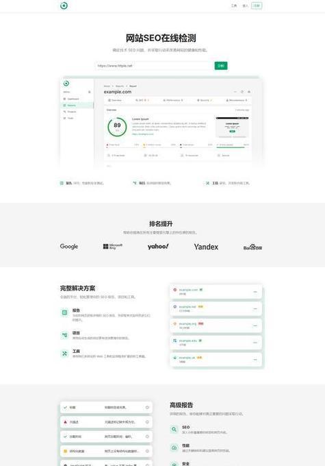 网站关键词描述怎么写？如何优化提升SEO效果？