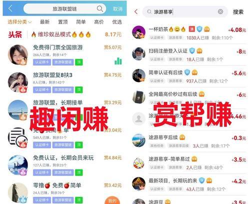 网站如何全网推广赚钱？有效策略和常见问题解答？