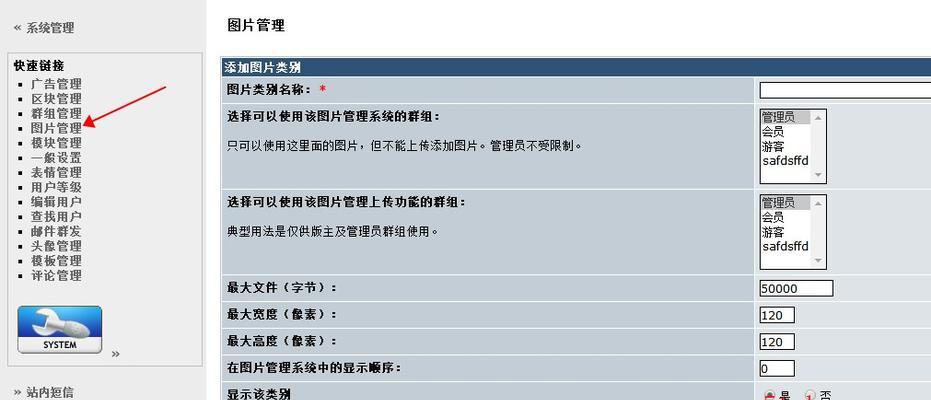 如何将域名解析到PHP网站？绑定过程中遇到的问题怎么解决？