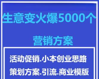 网站营销怎么创业好做点？有哪些有效策略？