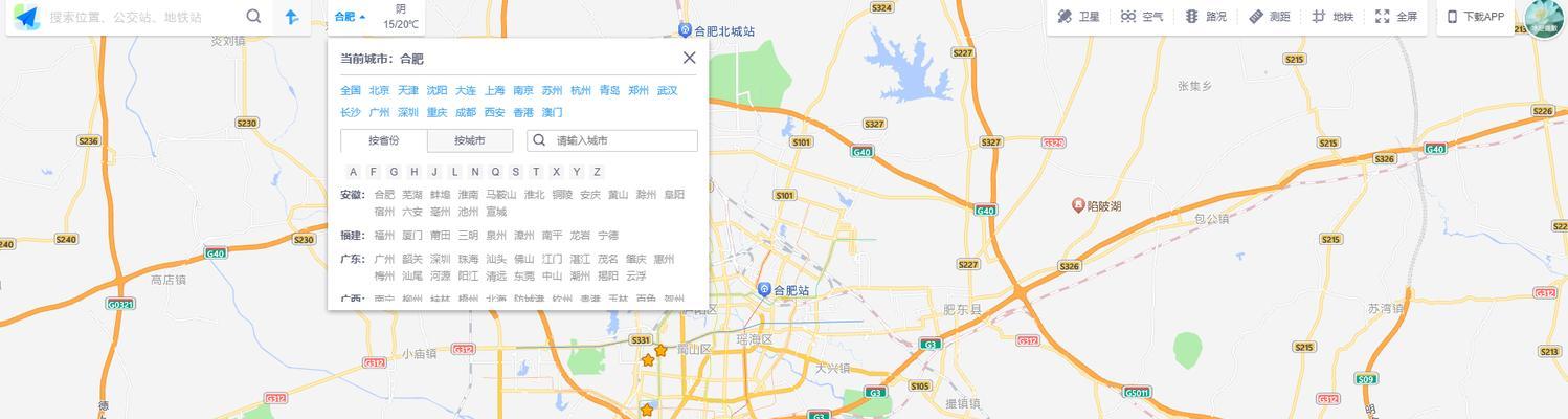 网站如何插入高德地图？详细步骤和常见问题解答？