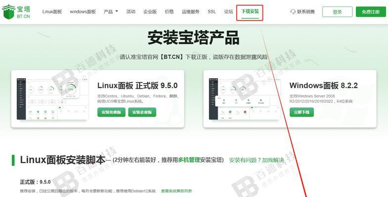 视频网站域名解析怎么弄？遇到问题如何解决？