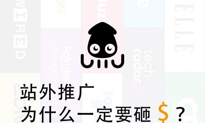 如何推广跨境红人网站？有效策略和常见问题解答？