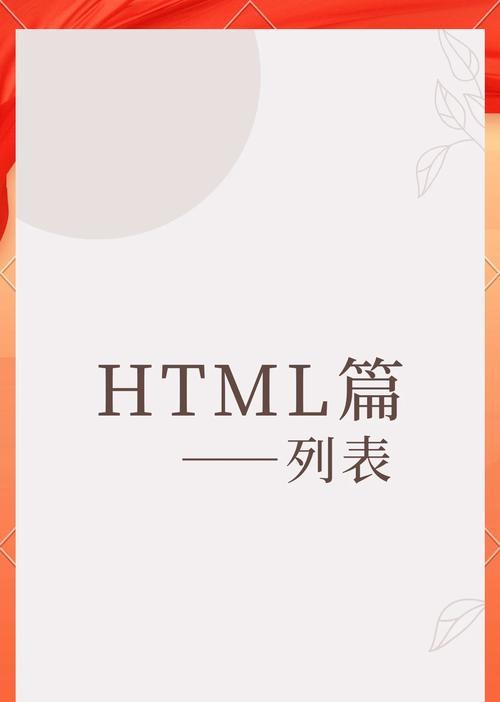 HTML框标签有哪些？它们各自的作用是什么？