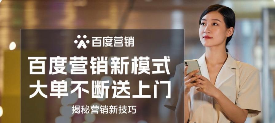 网站营销推广公司怎么做？如何有效提升在线业务曝光度？