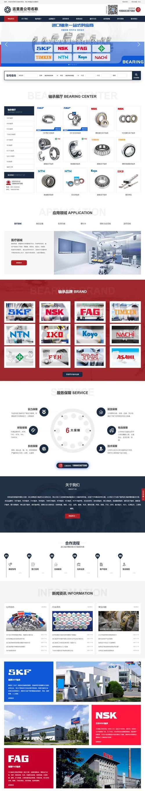 网络销售怎么做网站营销？如何提升网站营销效果？